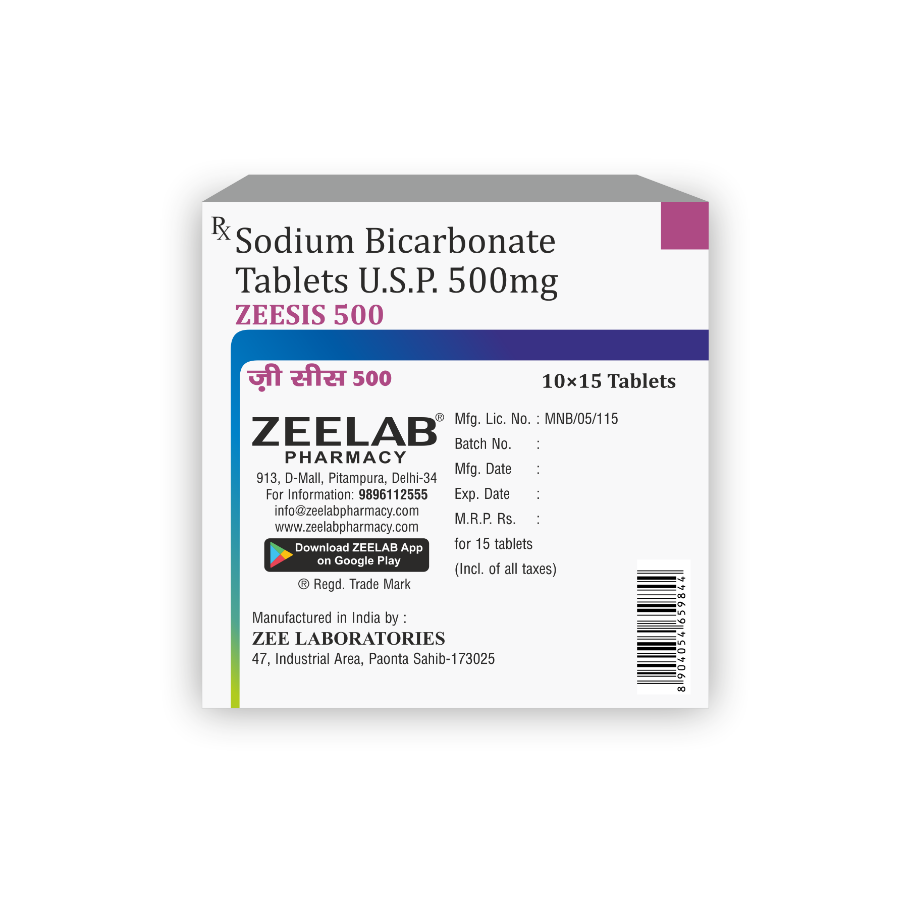 Zeesis 500 Tablet