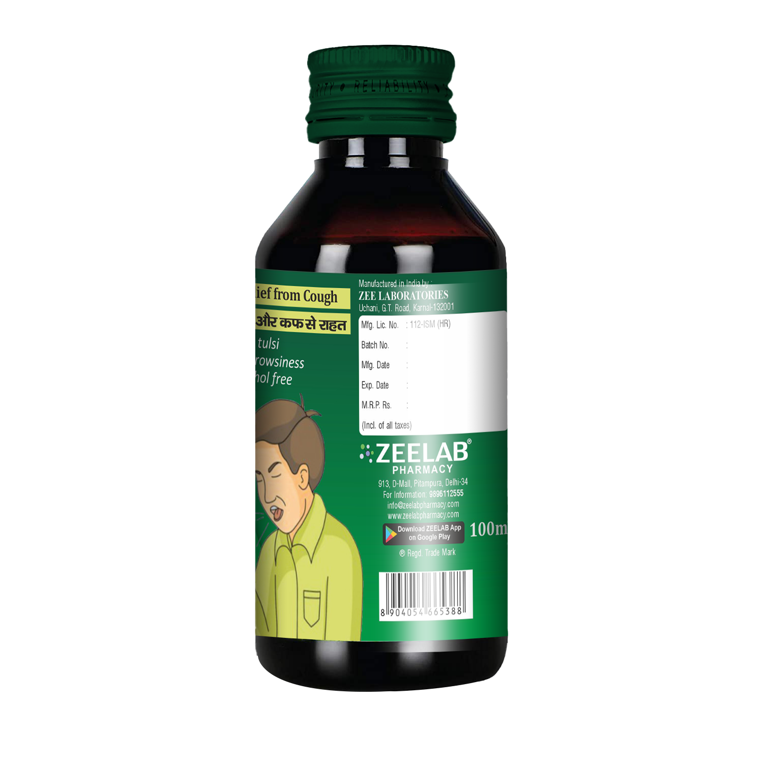 Kuffery Herbal Wet Cough Syrup 100ml
