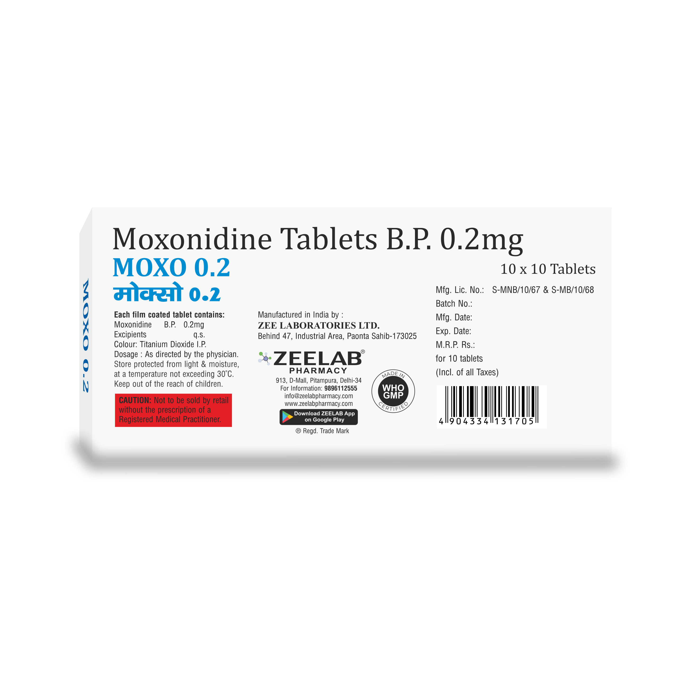 Moxo 0.2 Tablet