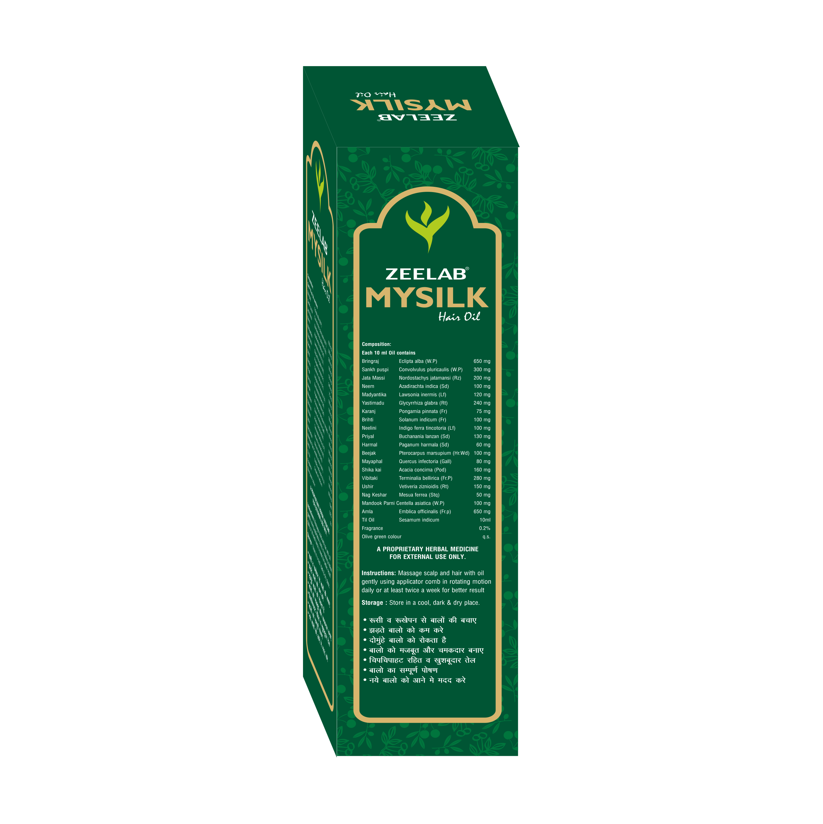 NatureXprt Mysilk Hair Oil