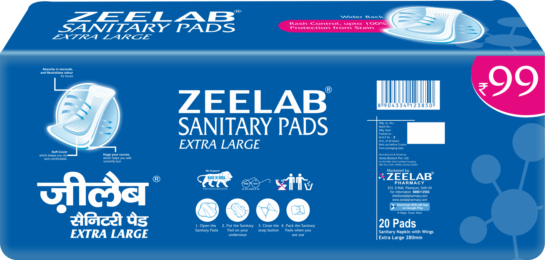 Zeelab Sanitary Pad 1X20 (Extra Large)