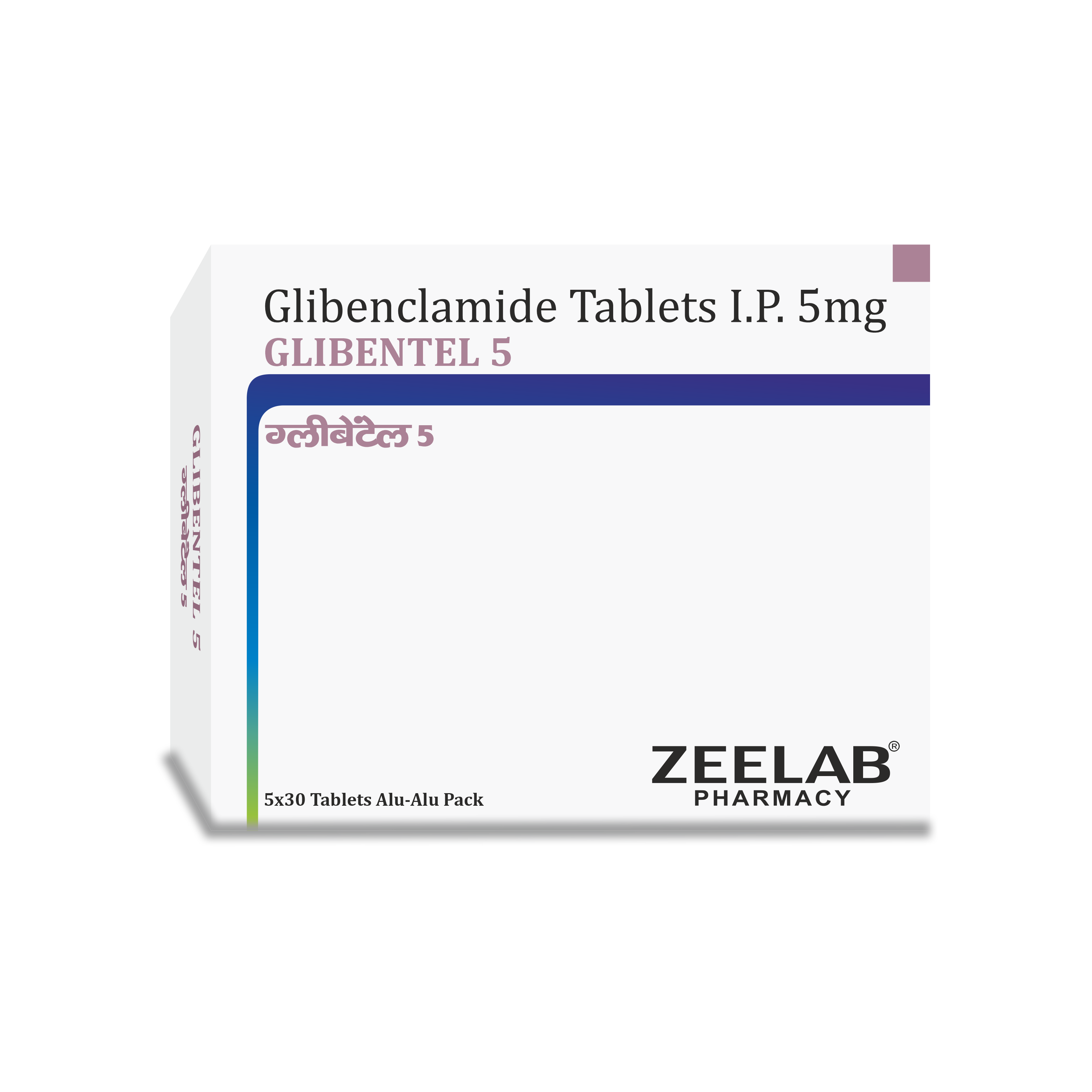Glibentel 5 Tablet
