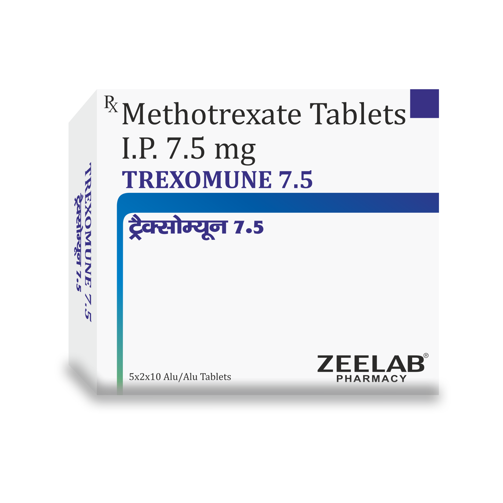 Trexomune 7.5 Tablet