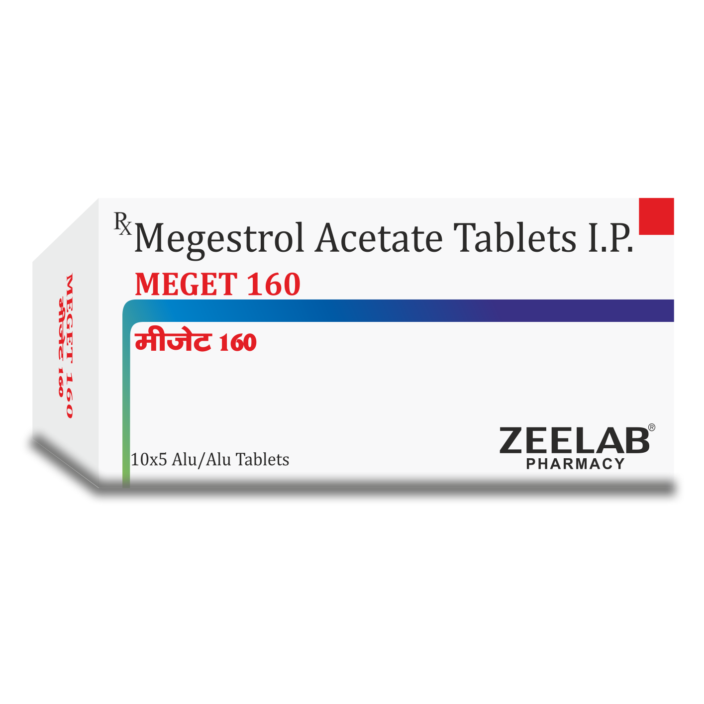 Meget 160 Tablet