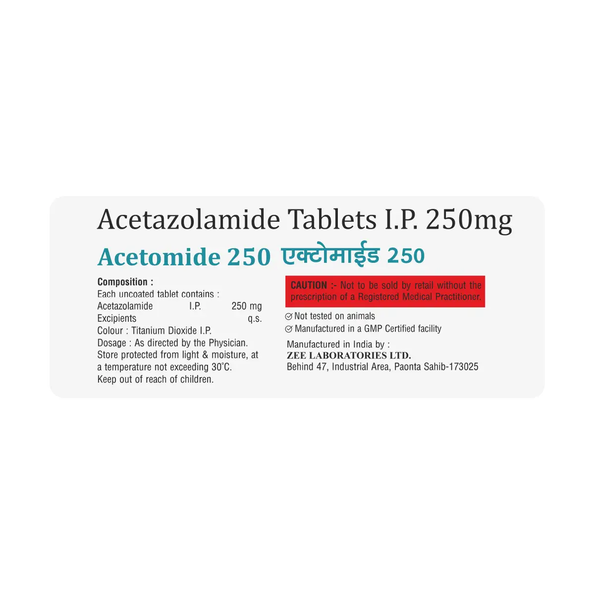 Acetomide 250 Tablet