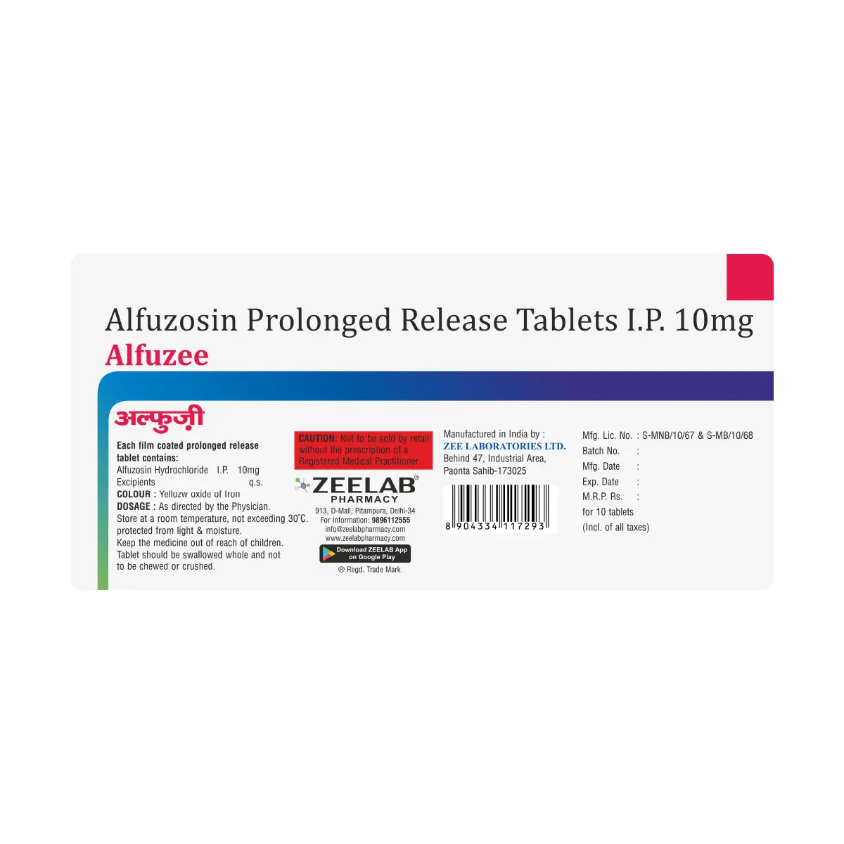 Alfuzee Tablet