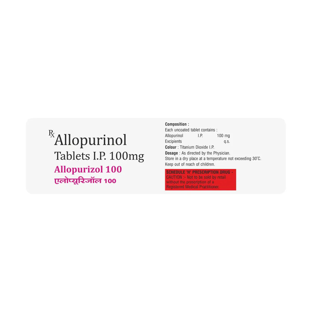 Allopurizol 100 Tablet