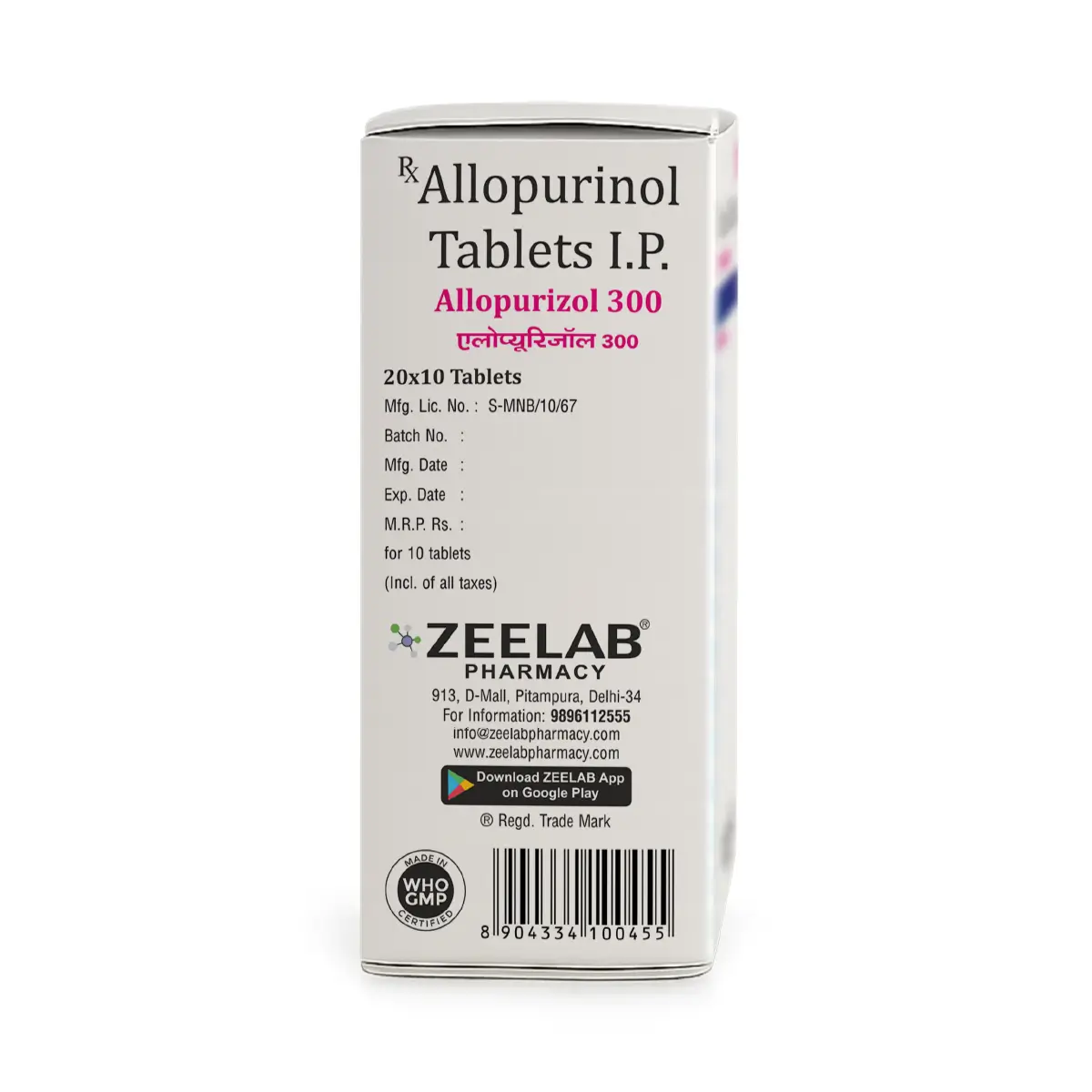 Allopurizol 300 Tablet
