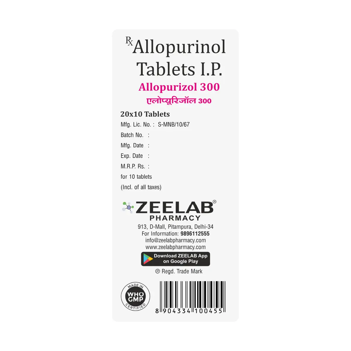 Allopurizol 300 Tablet
