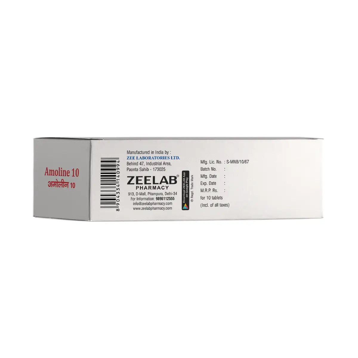 Amoline 10 | Amlodipine 10mg Tablet | Strip of 10 Tablets