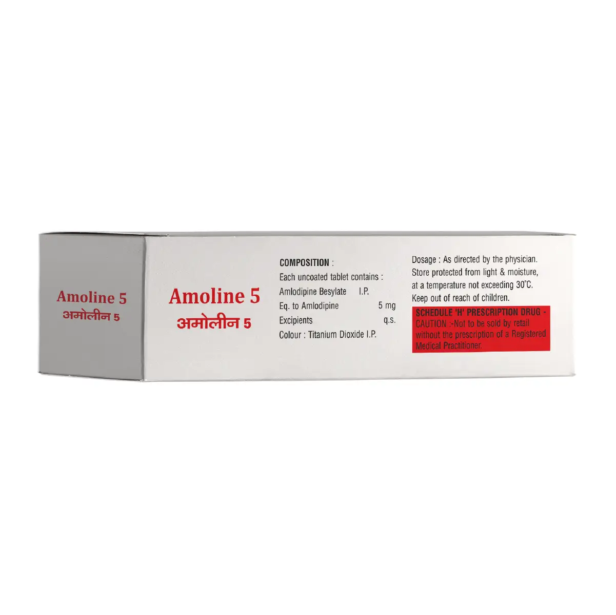 Amoline 5 Tablet