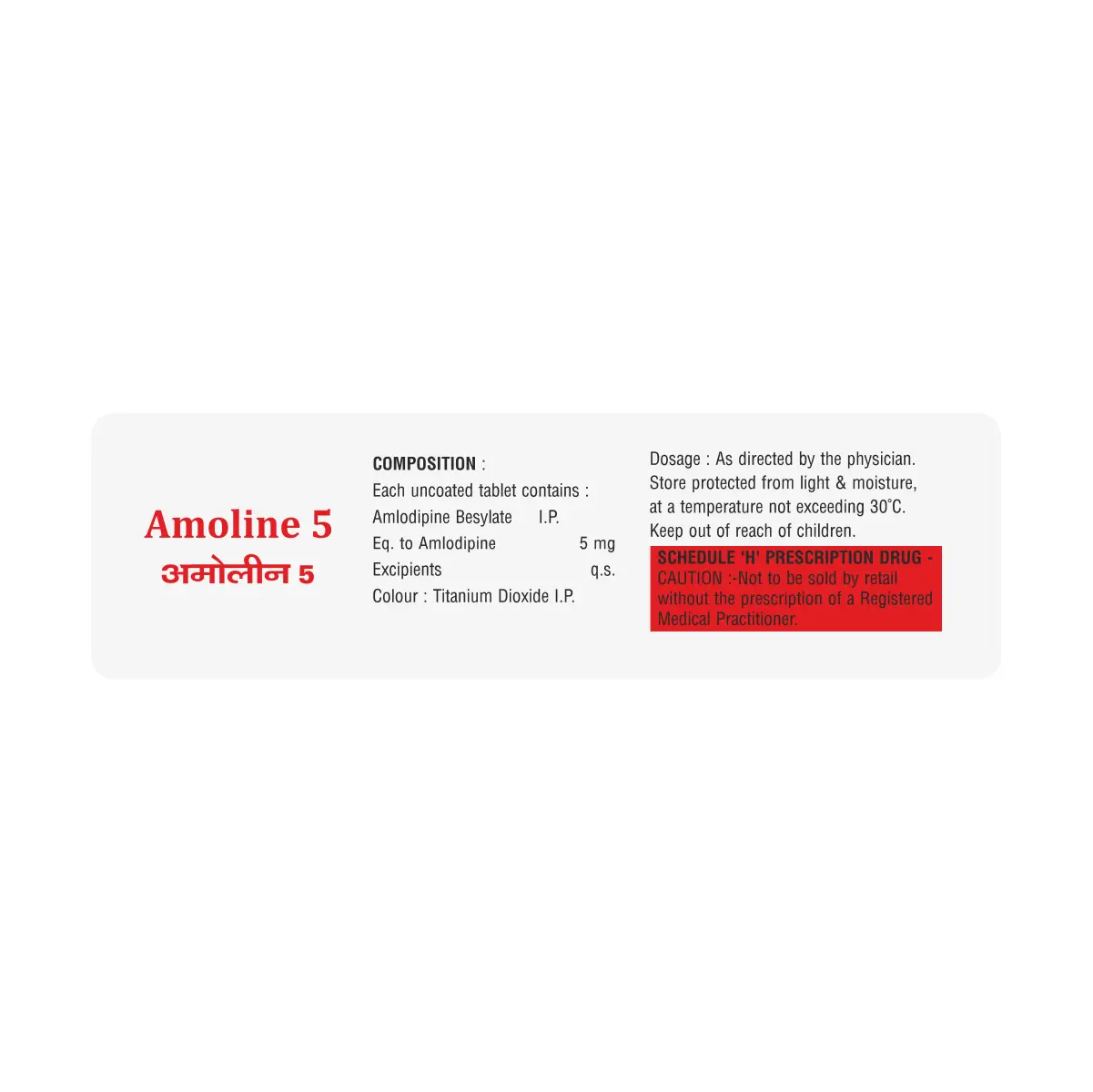 Amoline 5 Tablet