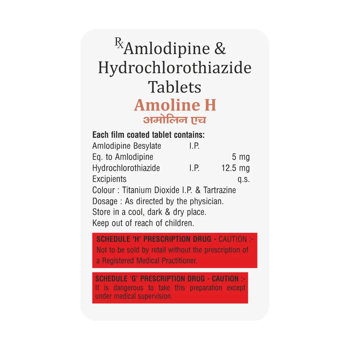 Amoline H Tablet