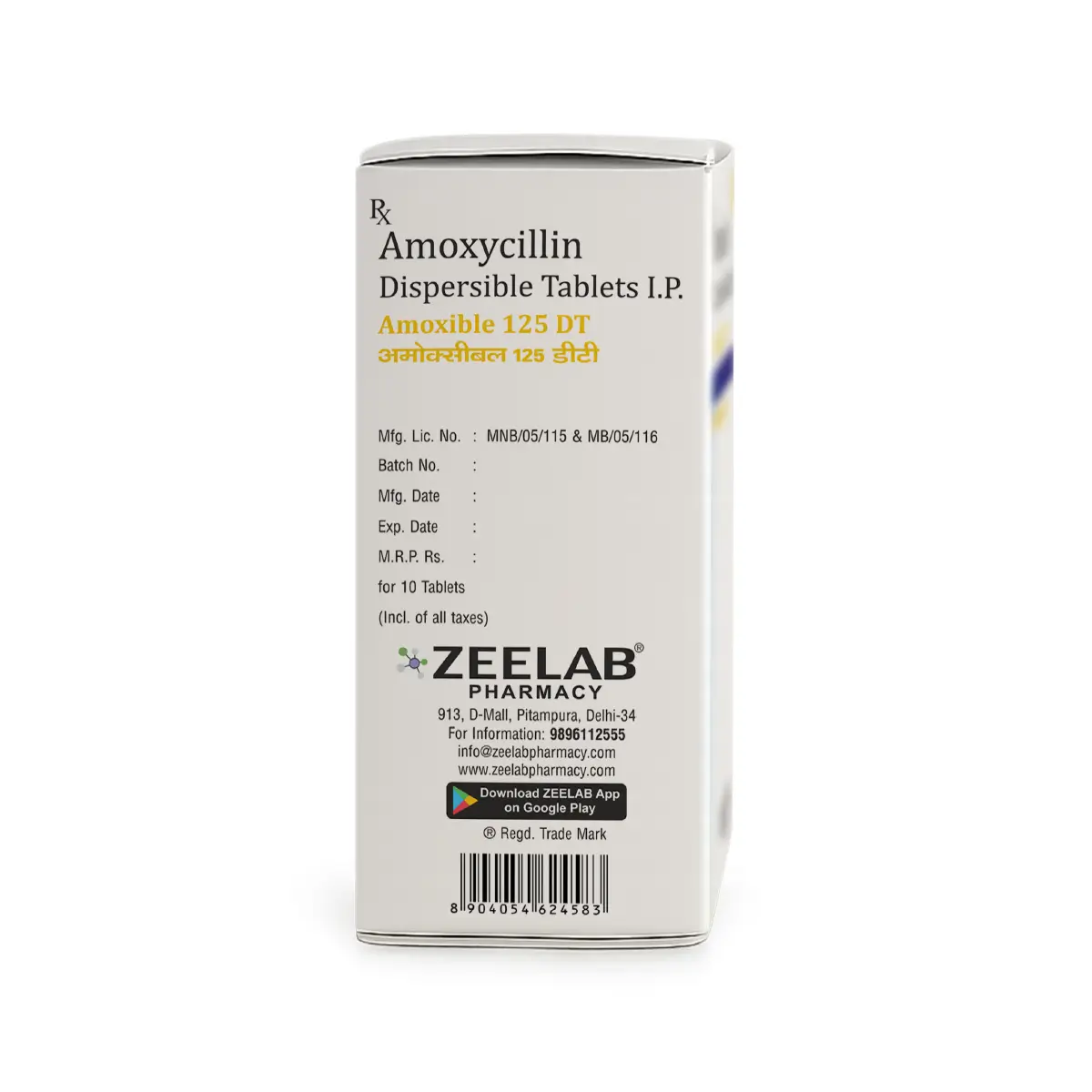 Amoxible 125 DT Antibiotic Tablet