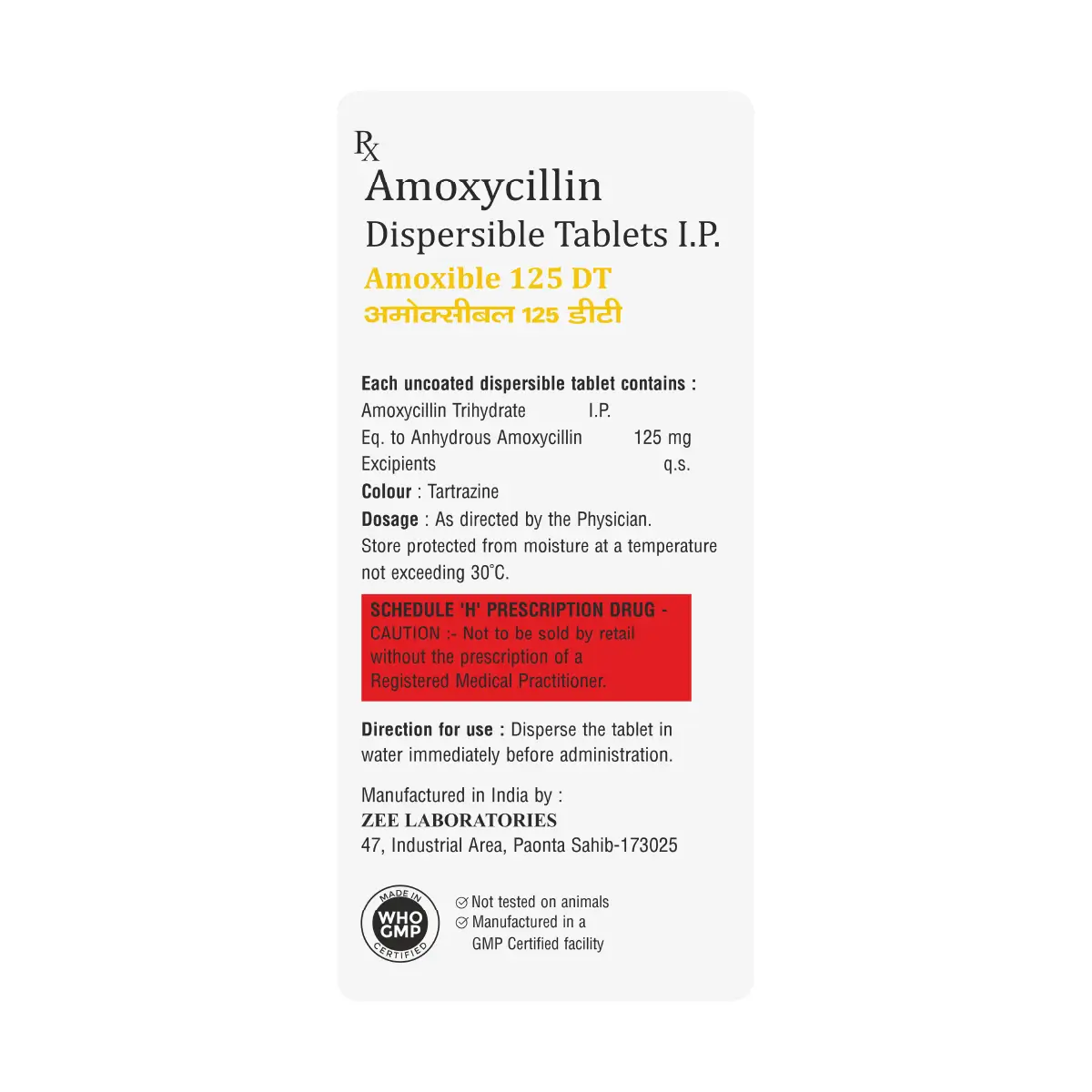Amoxible 125 DT Antibiotic Tablet
