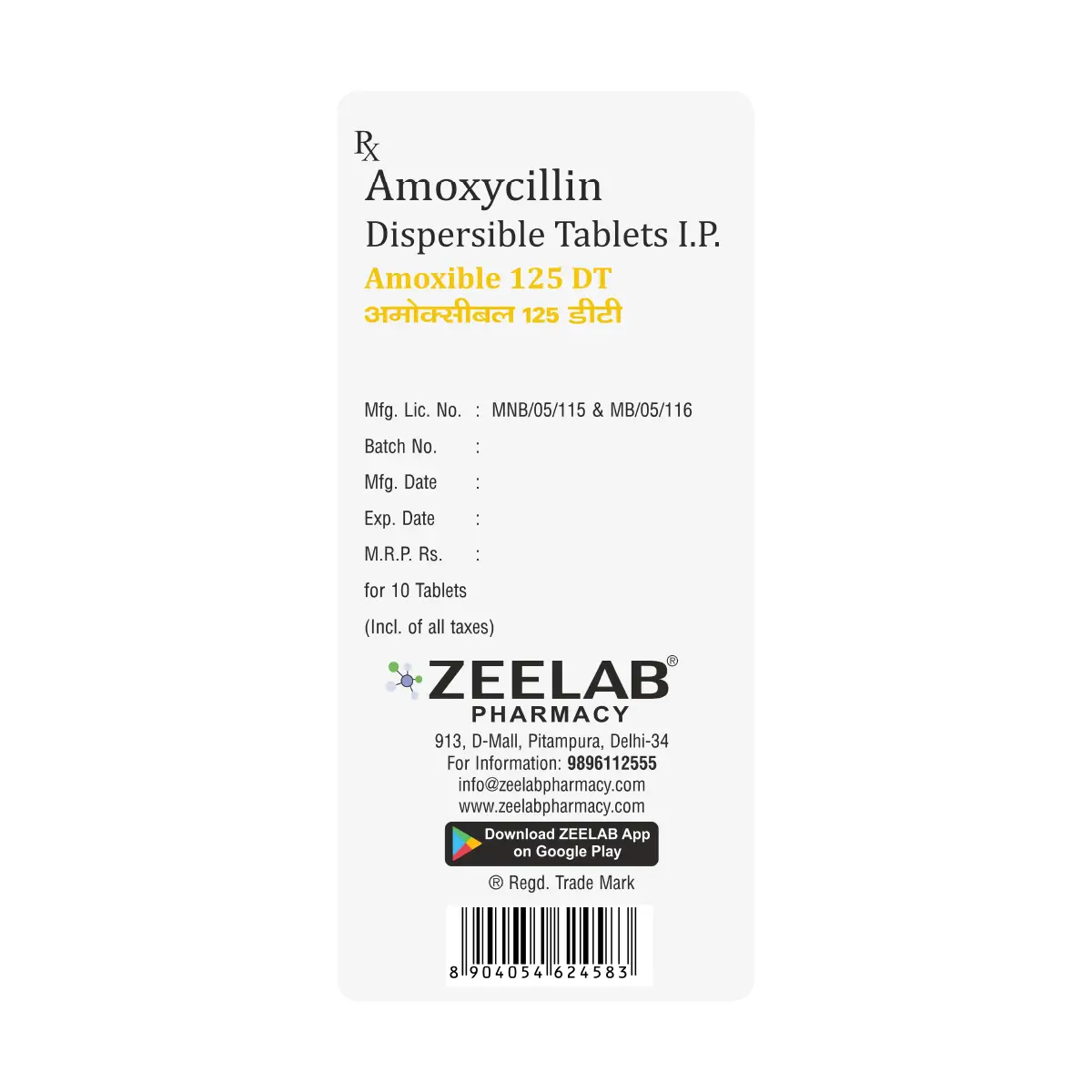 Amoxible 125 DT Antibiotic Tablet