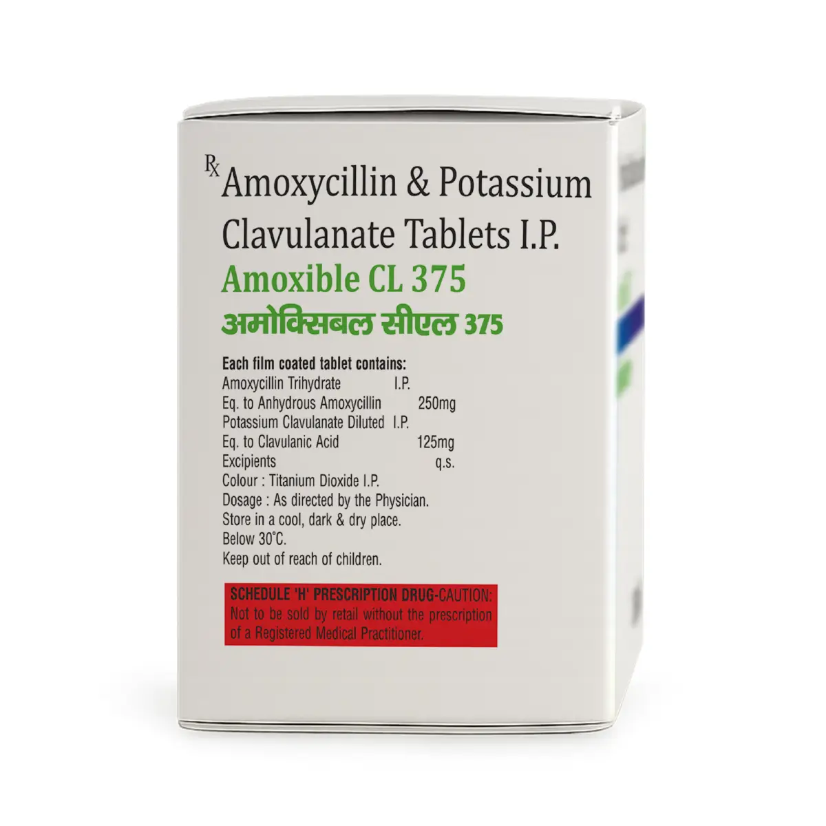 Amoxible CL 375 Antibiotic Tablet