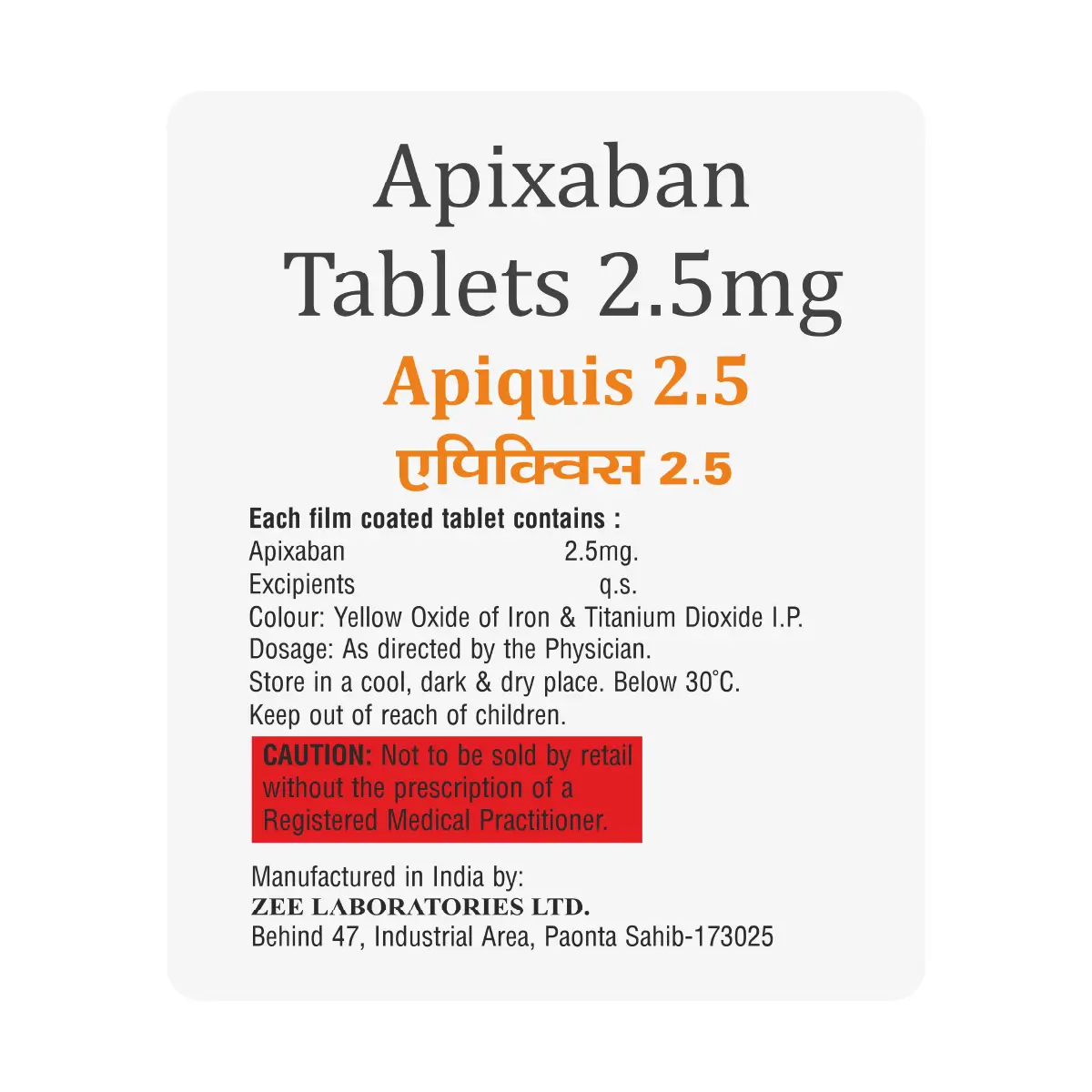 Apiquis 2.5 Tablet