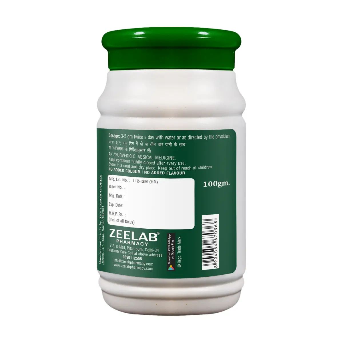 Zeelab Avipattikar Churna 100gm