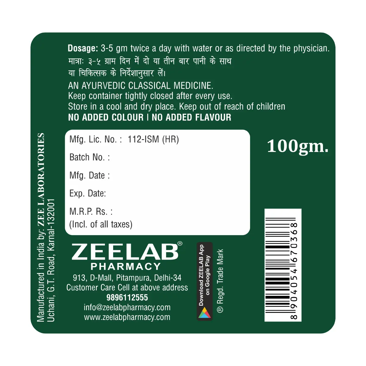 Zeelab Avipattikar Churna 100gm