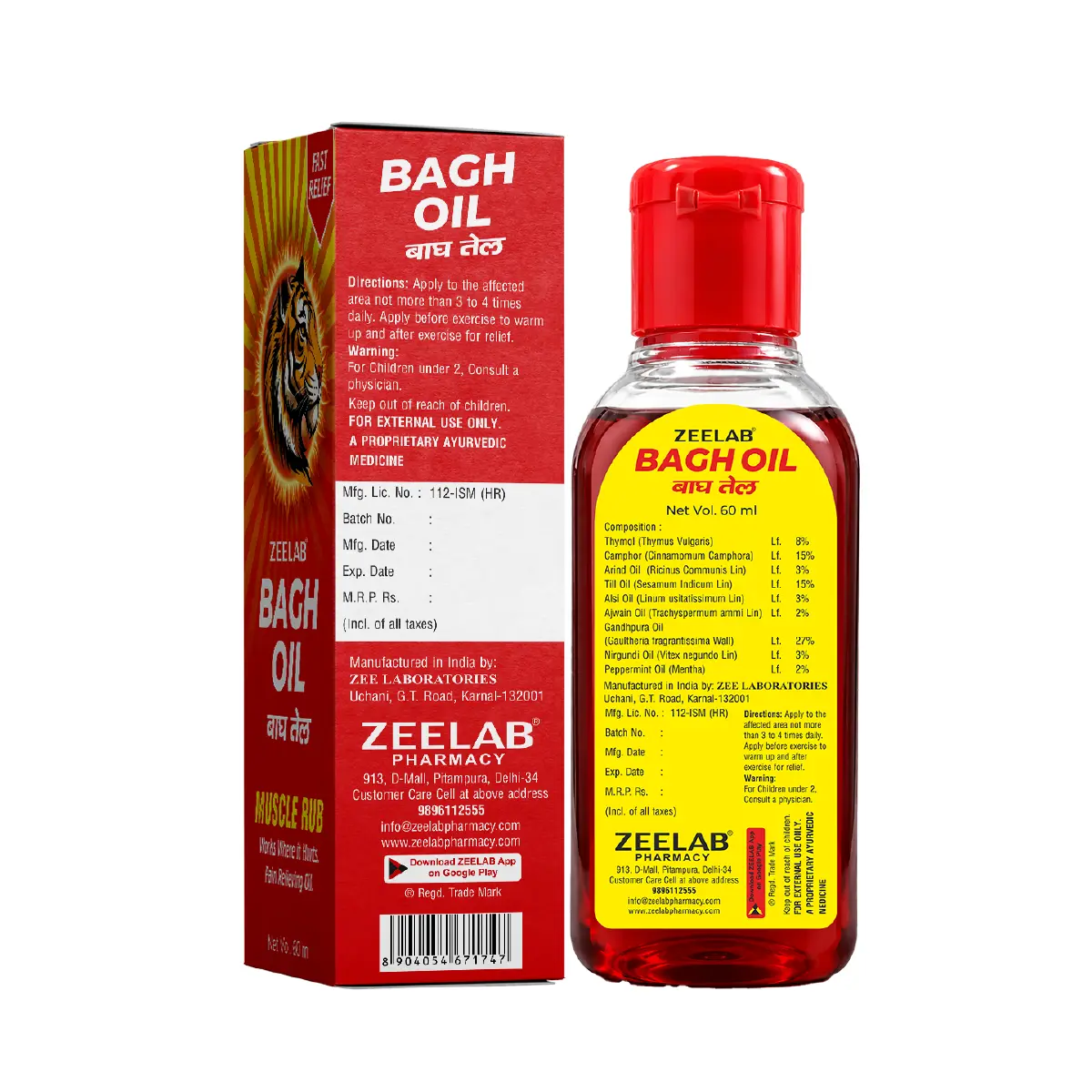 Bagh Oil 60ml | Joint & Muscle Pain Relief Oil