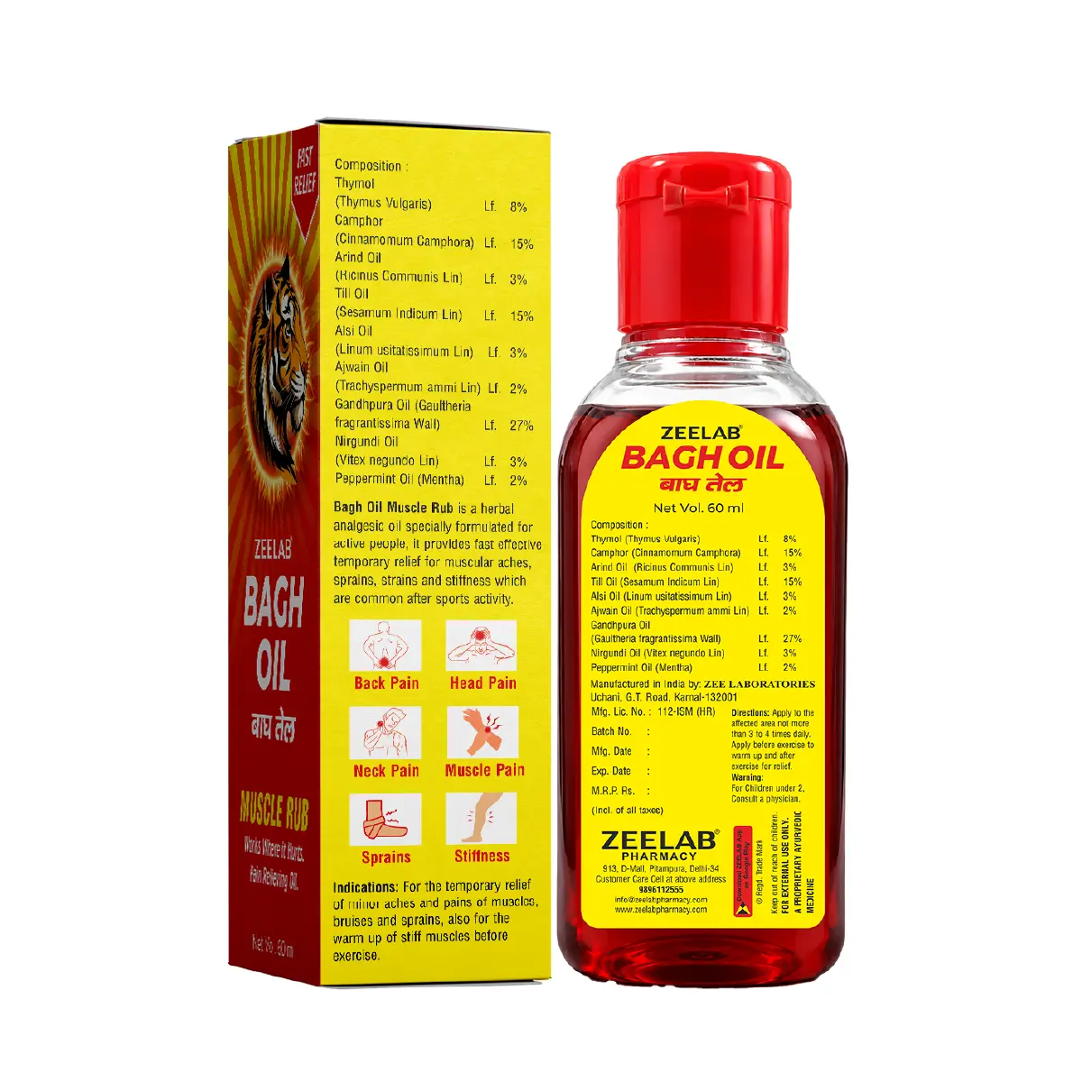 Bagh Oil 60ml | Joint & Muscle Pain Relief Oil
