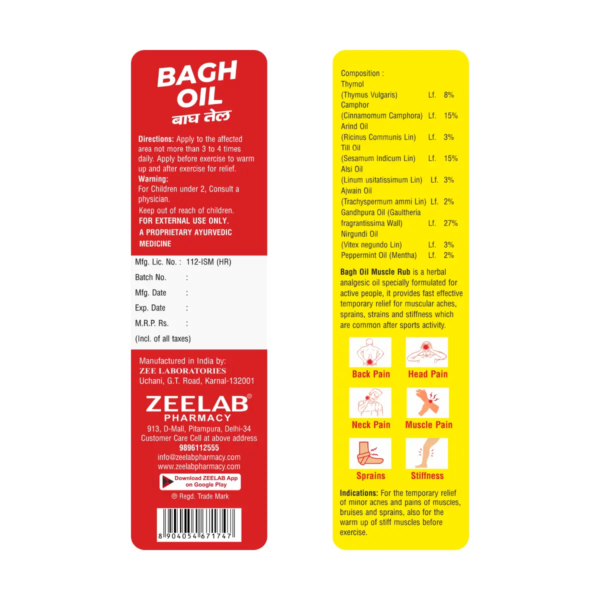 Bagh Oil 60ml | Joint & Muscle Pain Relief Oil