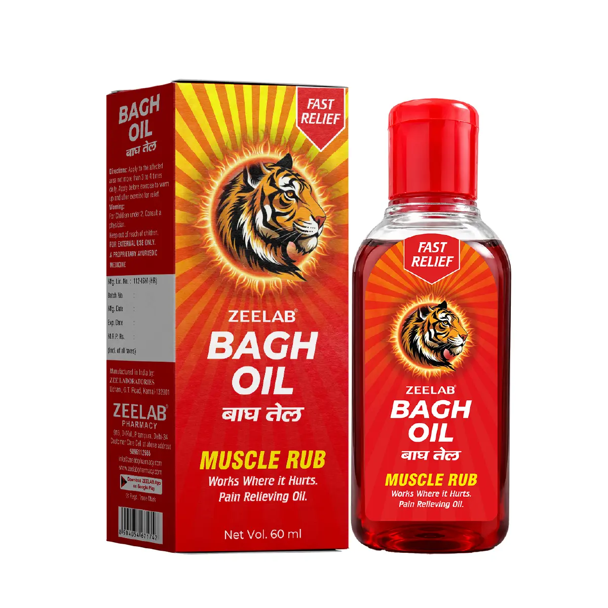 Bagh Oil 60ml | Joint & Muscle Pain Relief Oil