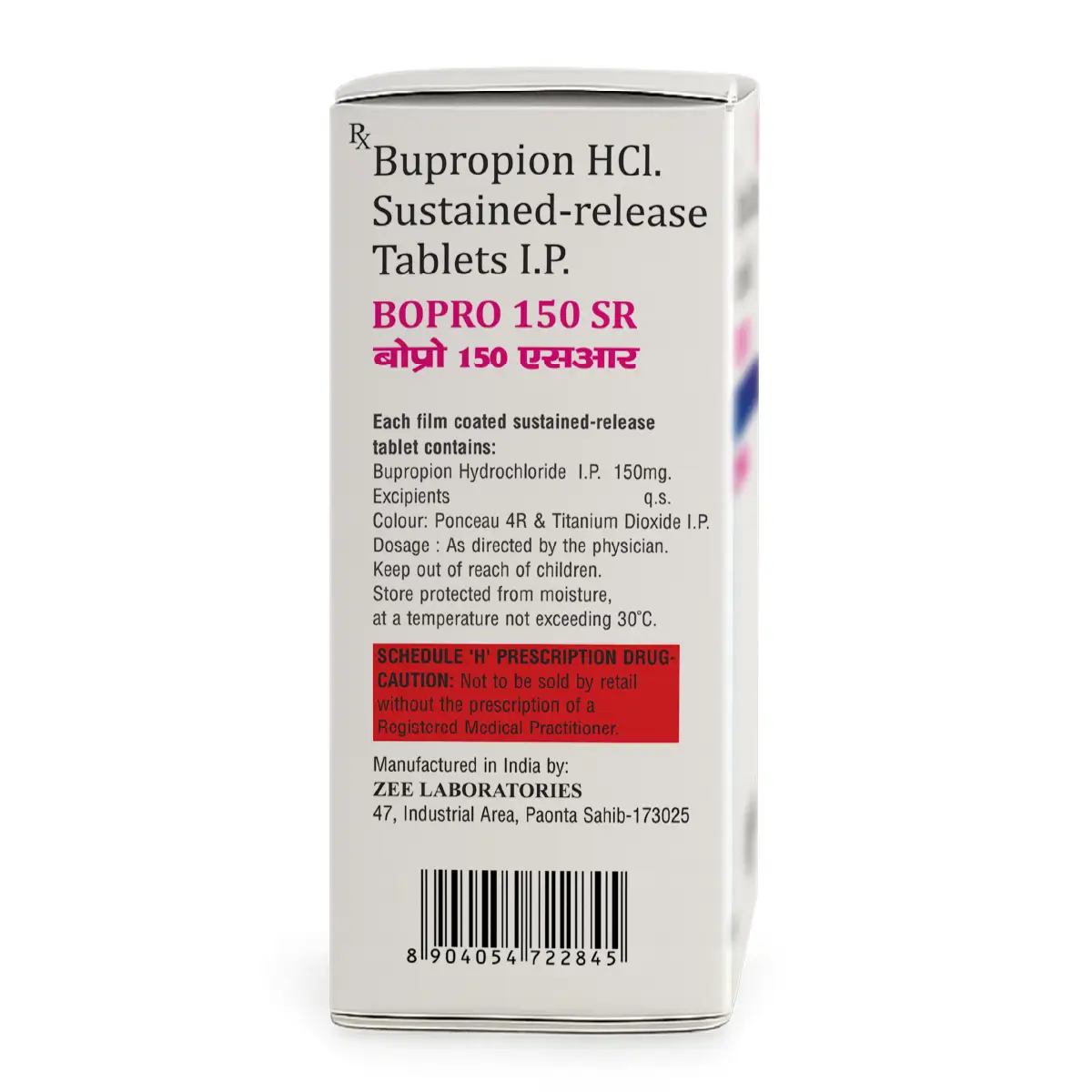 Bopro 150 SR | Bupropion 150mg Sustained Release Tablet | Strip of 15 Tablets