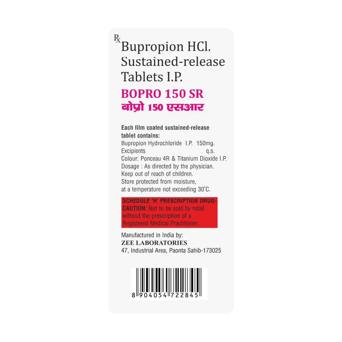 Bopro 150 SR | Bupropion 150mg Sustained Release Tablet | Strip of 15 Tablets