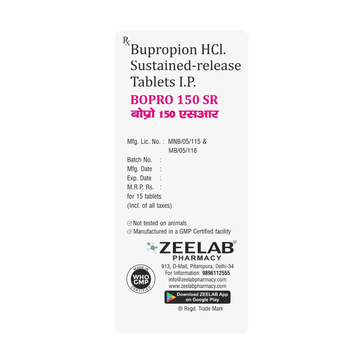 Bopro 150 SR | Bupropion 150mg Sustained Release Tablet | Strip of 15 Tablets
