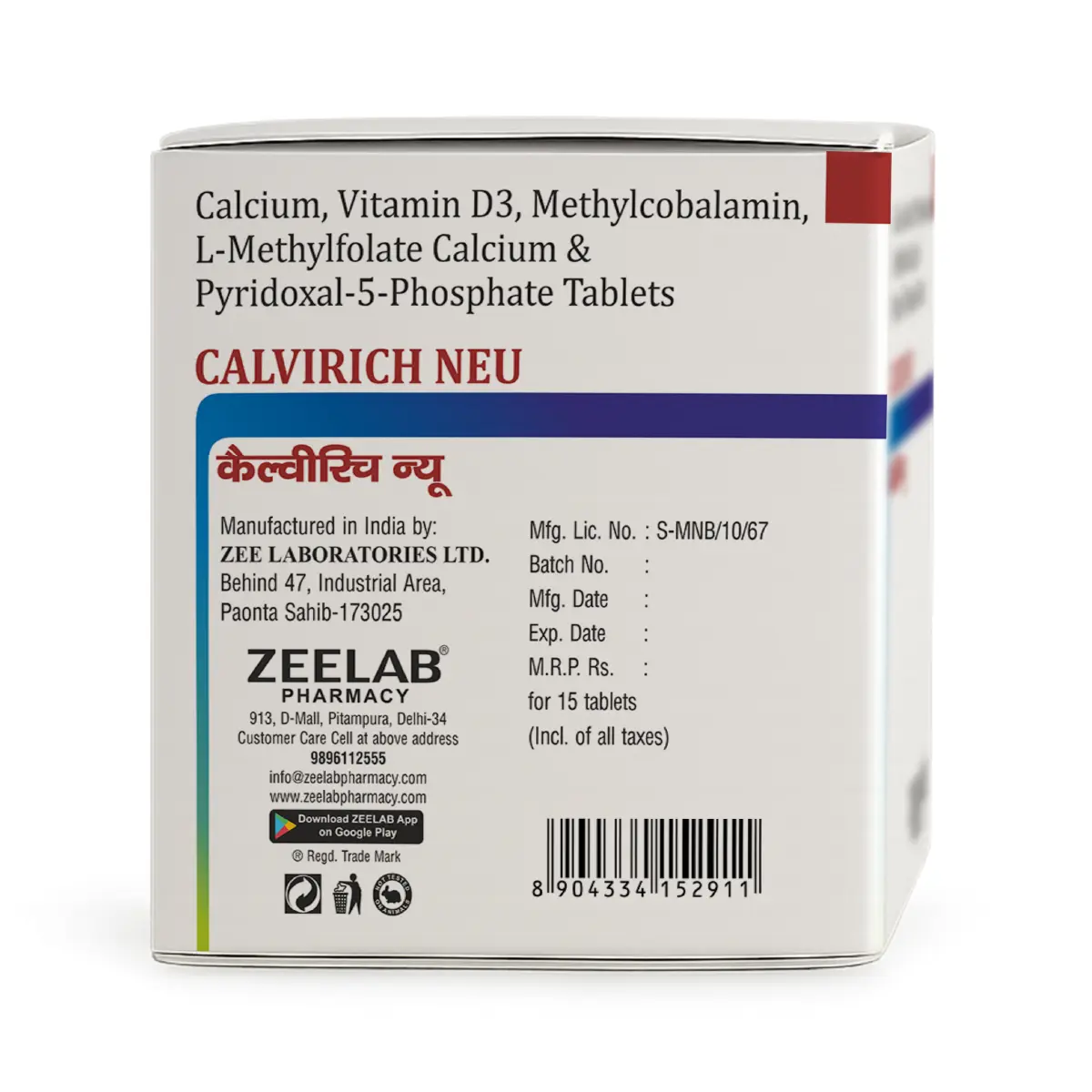 Calvirich NEU Tablet
