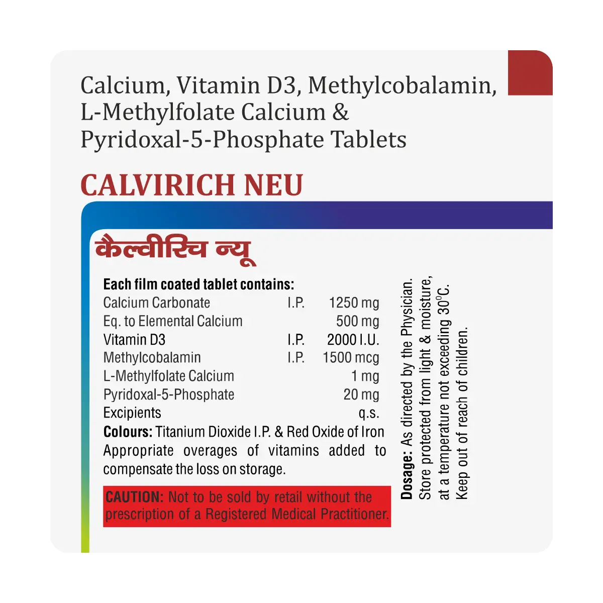 Calvirich NEU Tablet