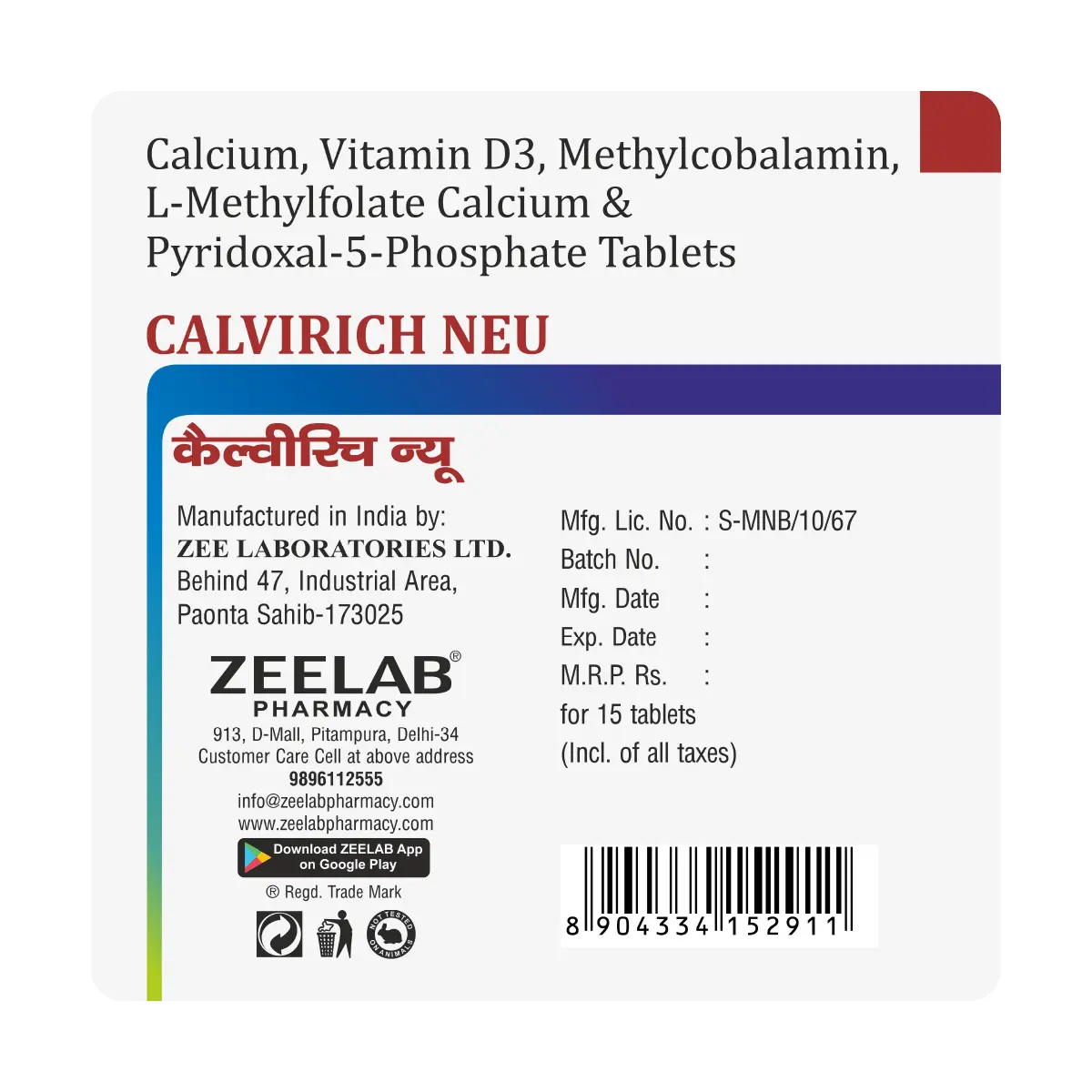 Calvirich NEU Tablet