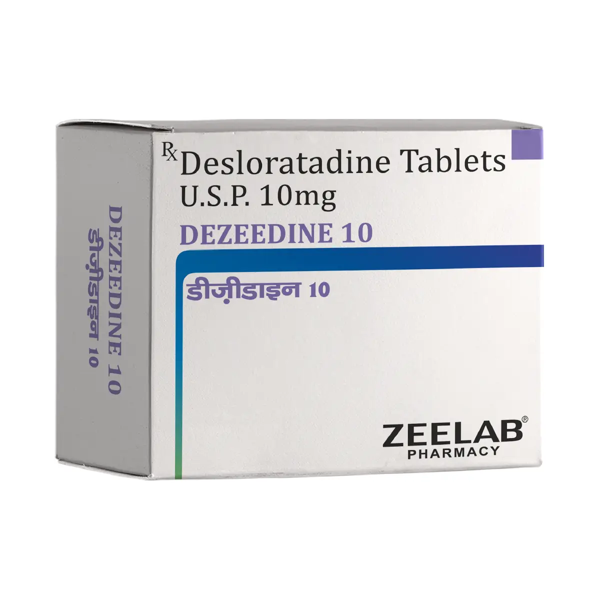 Dezeedine 10 Tablet