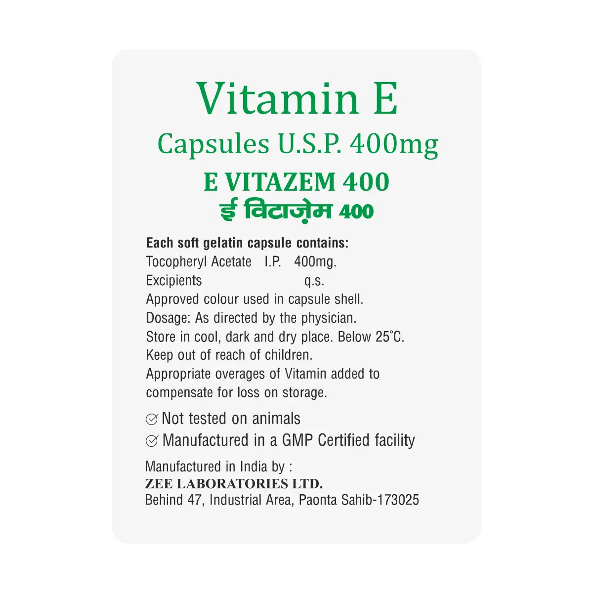 E Vitazem 400 Vitamin E Softgel Capsule | For Healthy Skin, Hair & Cells