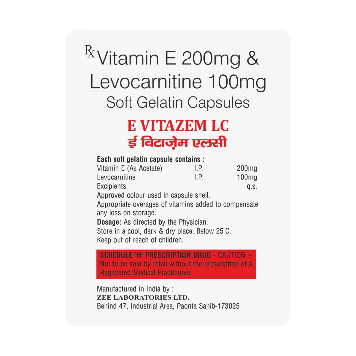 E Vitazem LC Soft Gel Capsule | Helps Boost Energy, Reduce Fatigue & Support Immunity