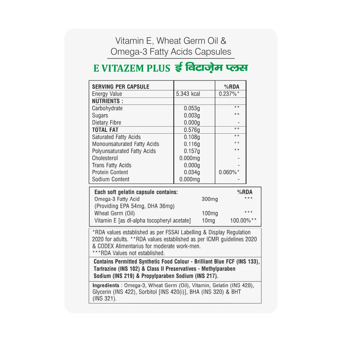 E Vitazem Plus Softgel Vitamin E Capsule | Antioxidant Protection, Heart & Immunity Support