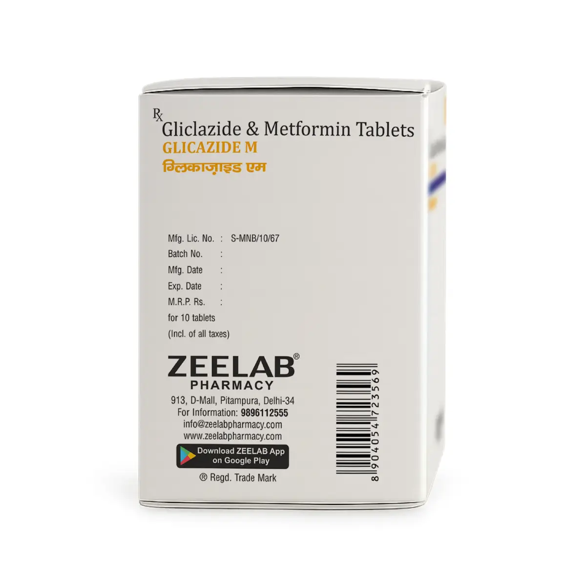 Glicazide M Tablet