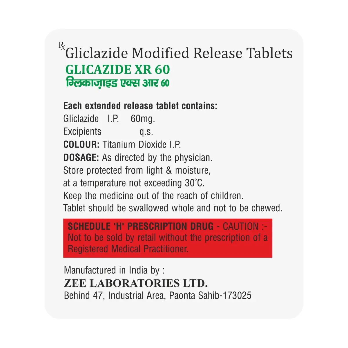 Glicazide XR 60 Tablet