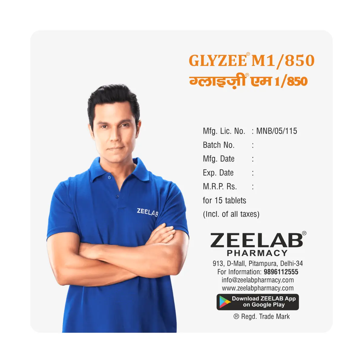 Glyzee M1 850 Tablet