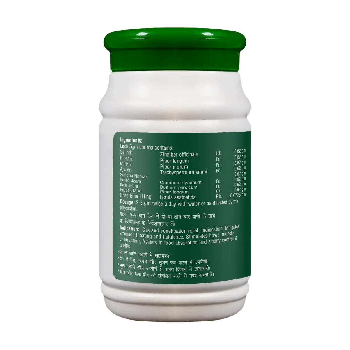 Zeelab Hingwasthak Churna 100gm