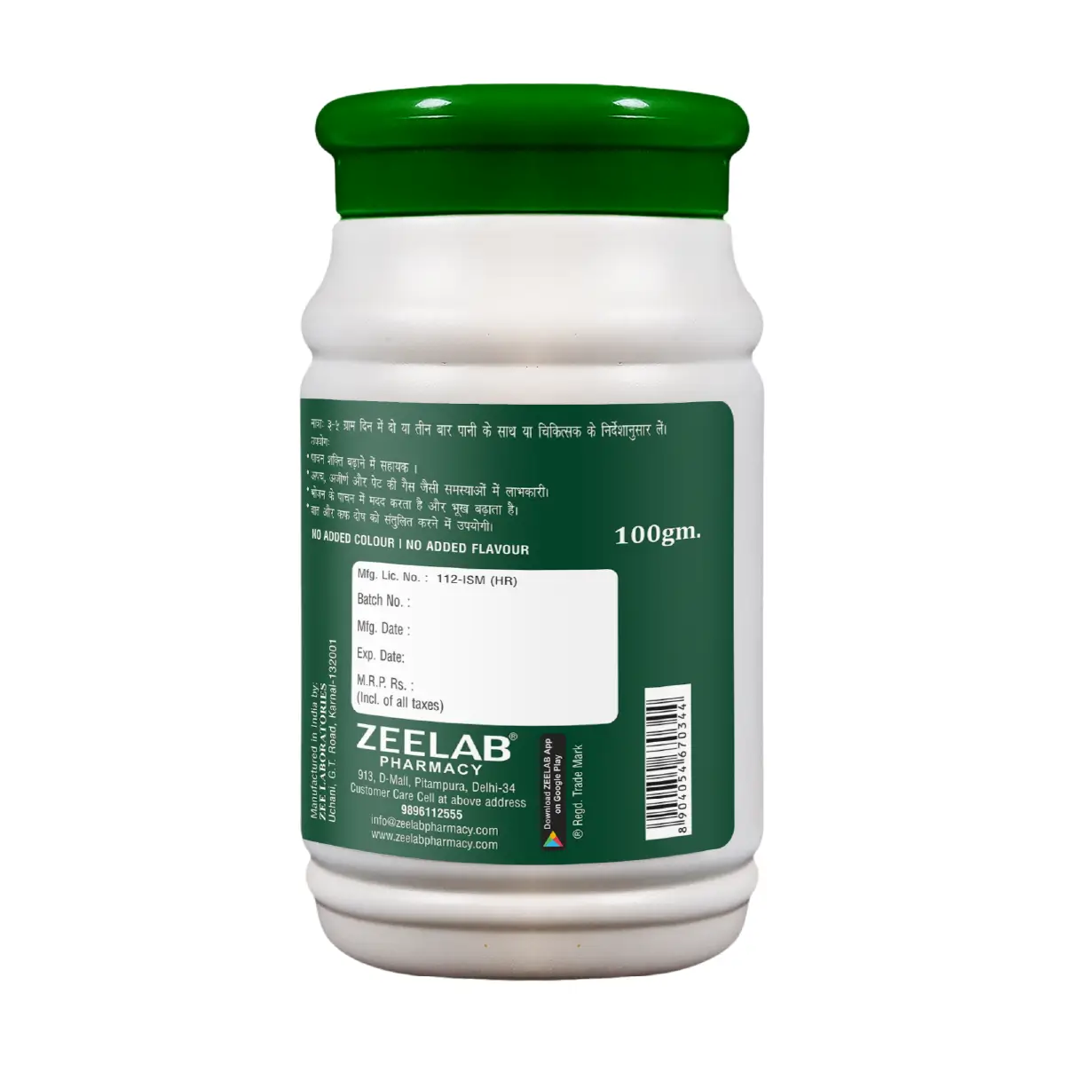 Zeelab Lavan Bhaskar Churna 100gm