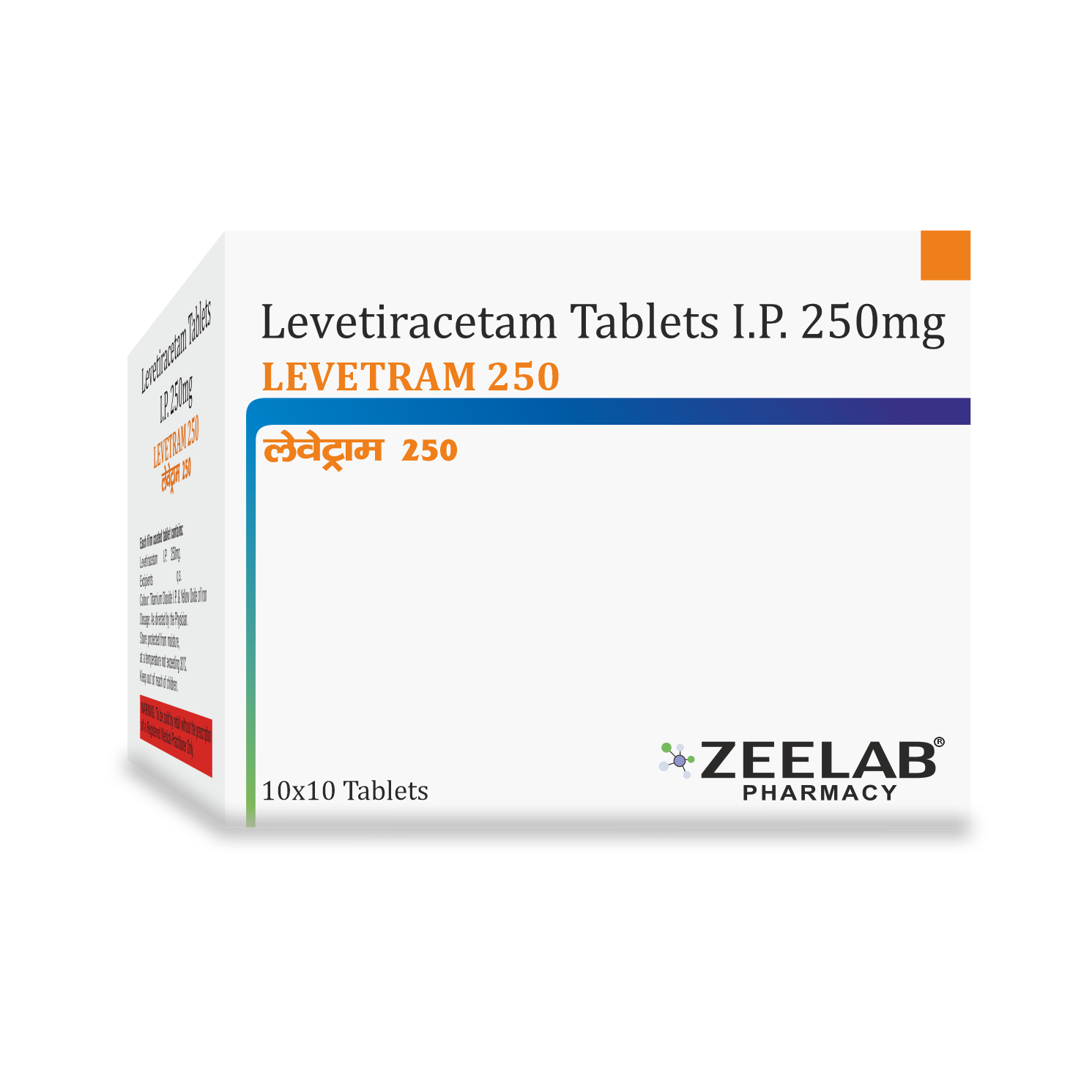 लेवेटिरासिटम 250mg टैबलेट