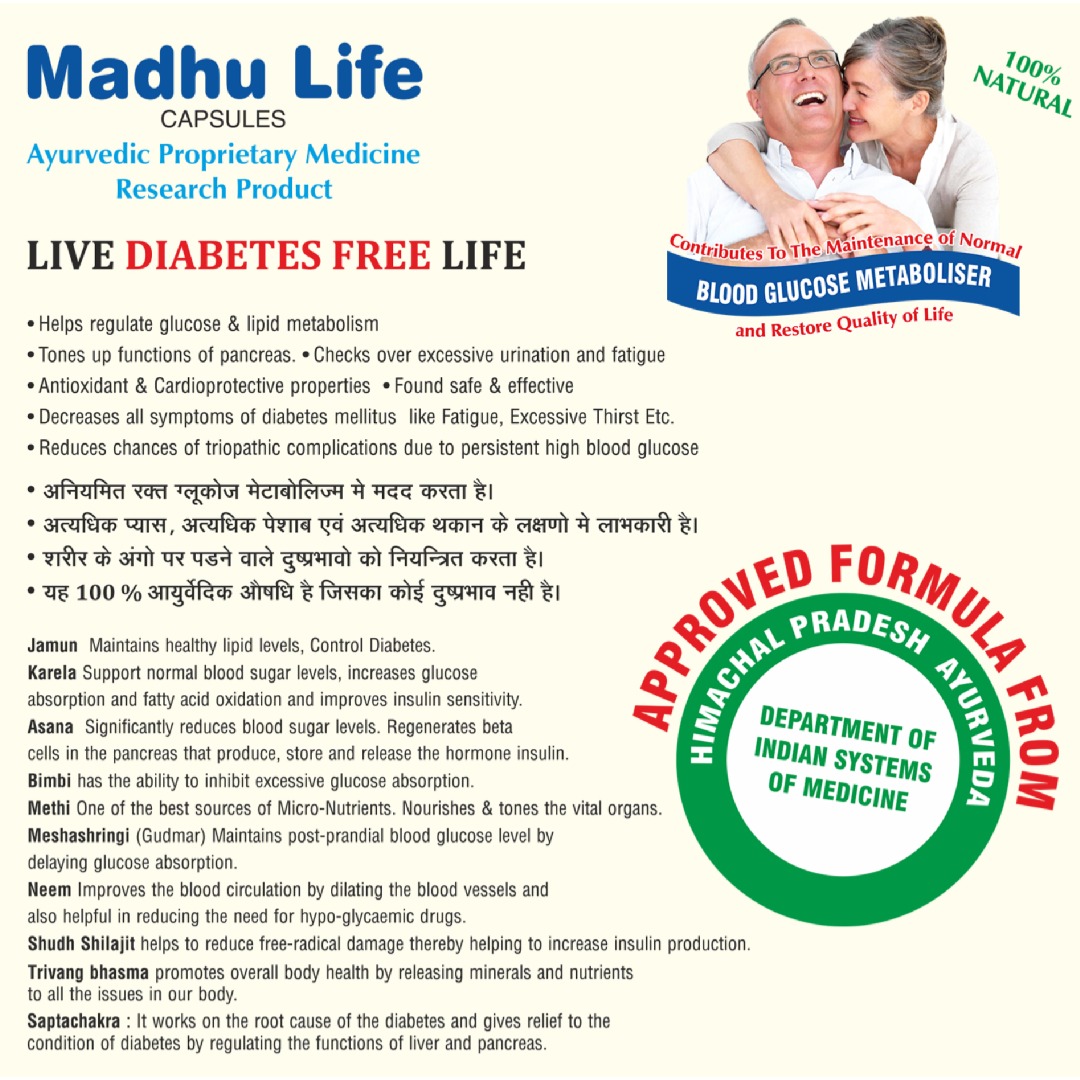 NatureXprt Madhu Life Capsules | 100% Natural Ayurvedic Medicine For Diabetes