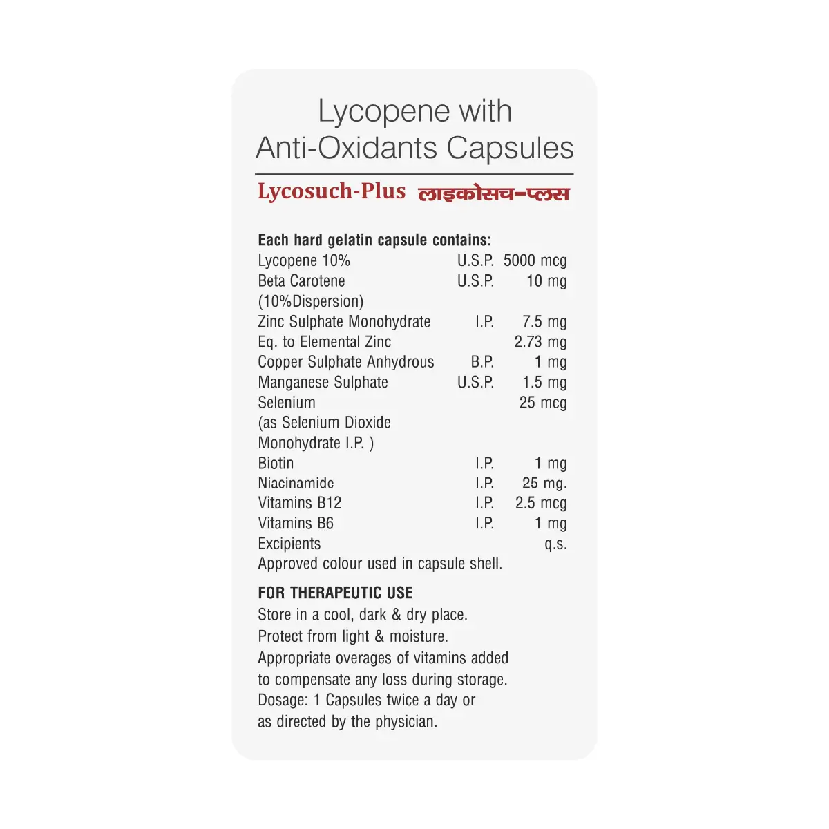 Lycosuch Plus | Helps Boost Immunity & Heart Health