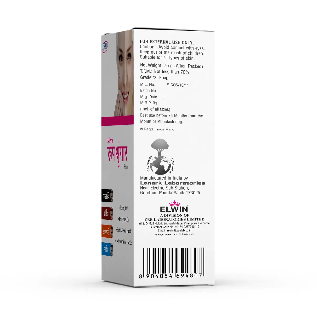 Mera Roop Shringar Soap