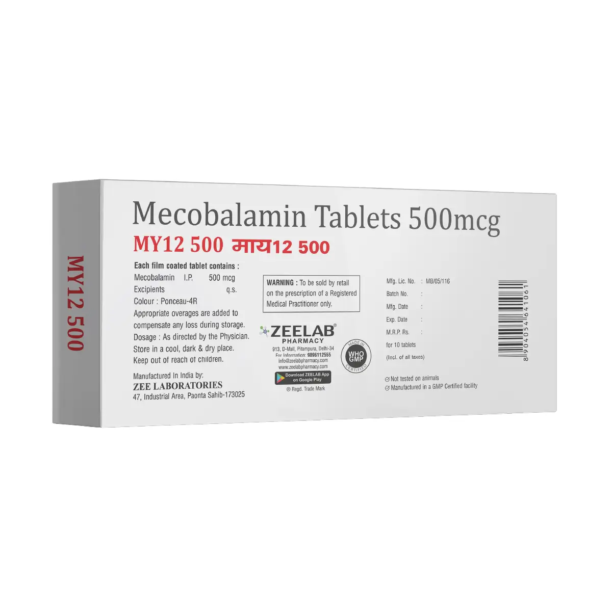 MY12 500 Tablet | Helps Treat Vitamin B12 Deficiency & Supports Energy