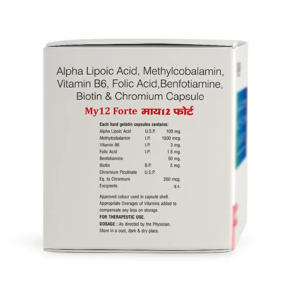 MY12 Forte Capsule | High-Strength Vitamin B12 Supplement for Energy & Nerve Health