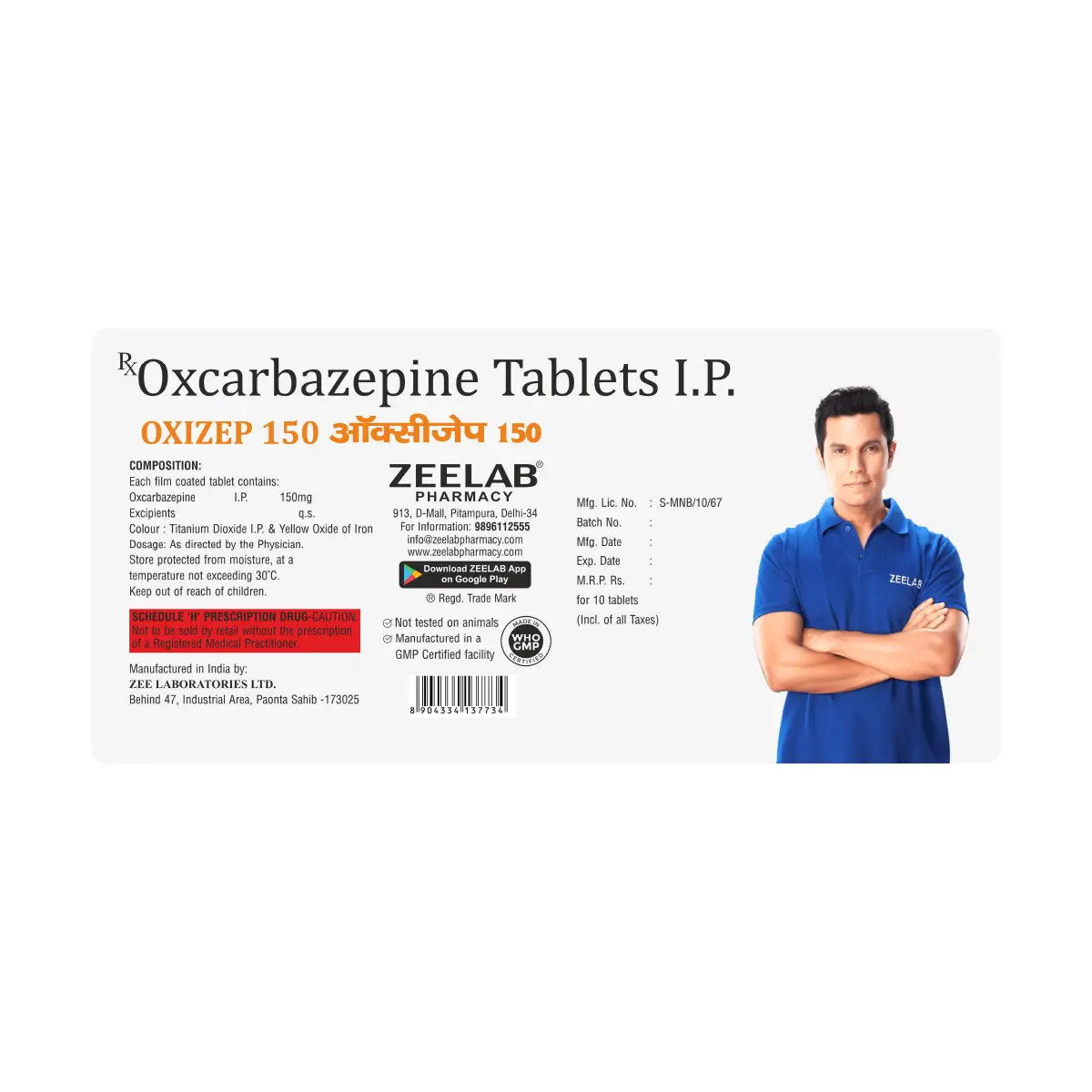 Oxizep 150 Tablet